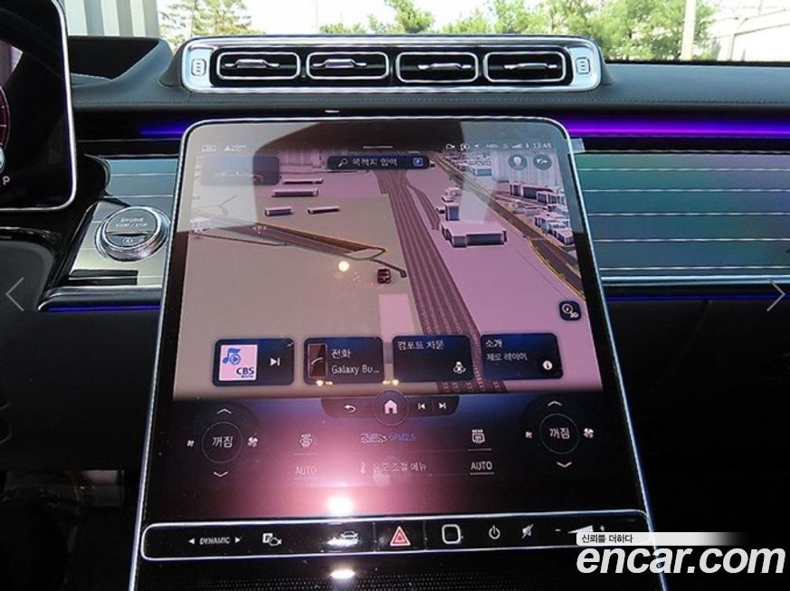 Mercedes-Benz S-Class 2023