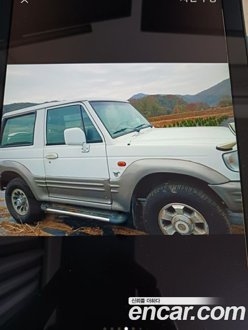 Hyundai Galloper 2001