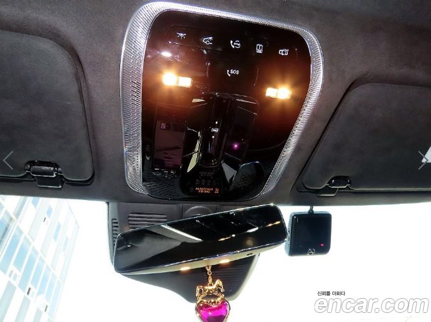 Mercedes-Benz S-Class 2023