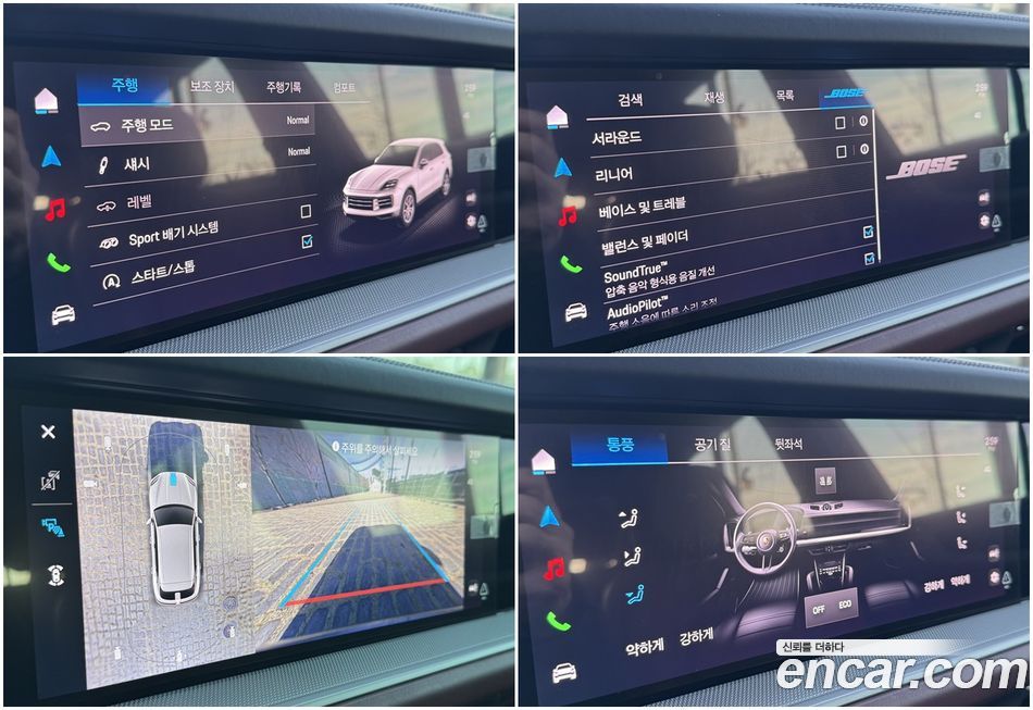 Porsche Cayenne 2024