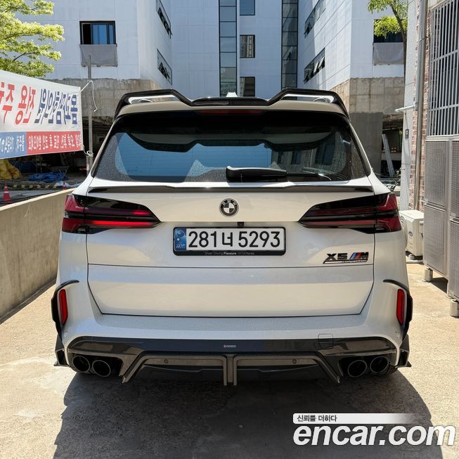BMW X5M 2024