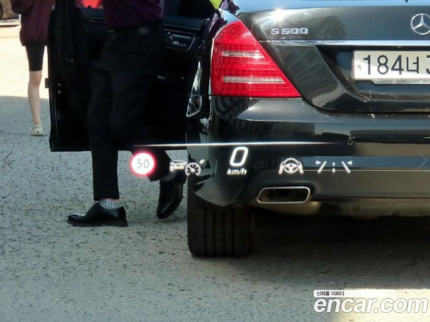 Mercedes-Benz S-Class 2023