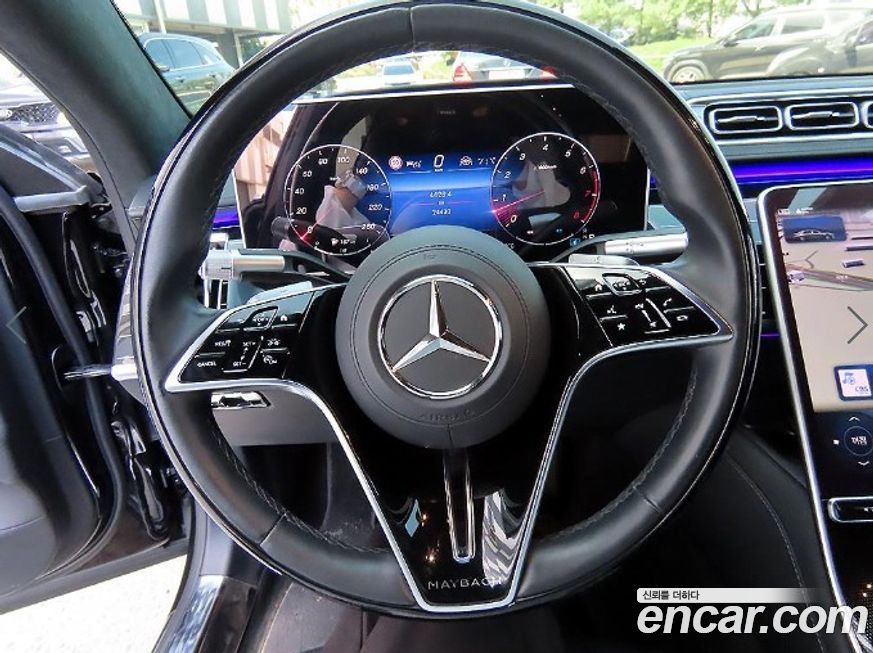 Mercedes-Benz S-Class 2023