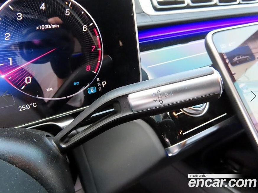 Mercedes-Benz S-Class 2023