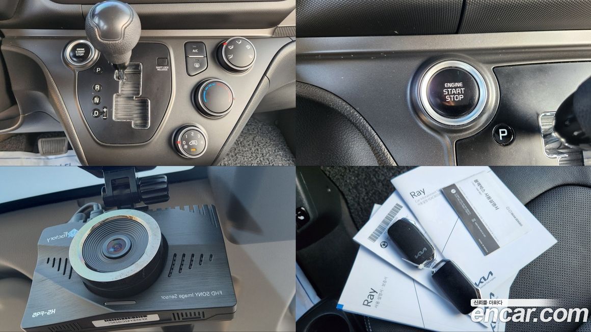 Kia RAY 2023