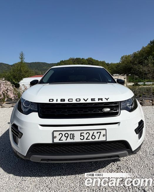 Land Rover Discovery Sport 2019