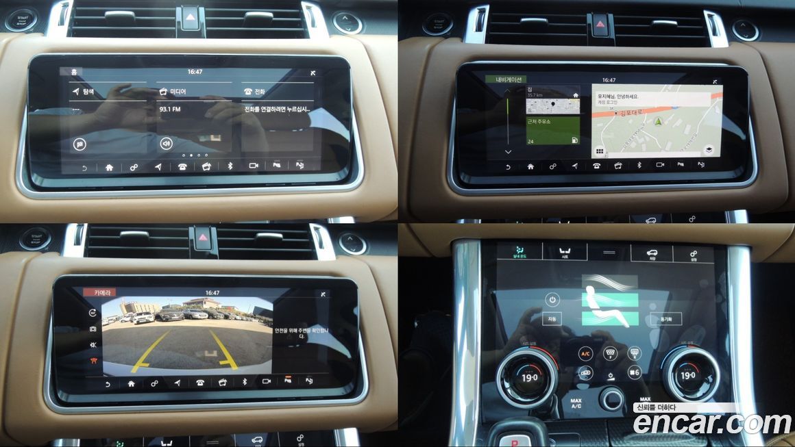Land Rover Range Rover Sport 2018