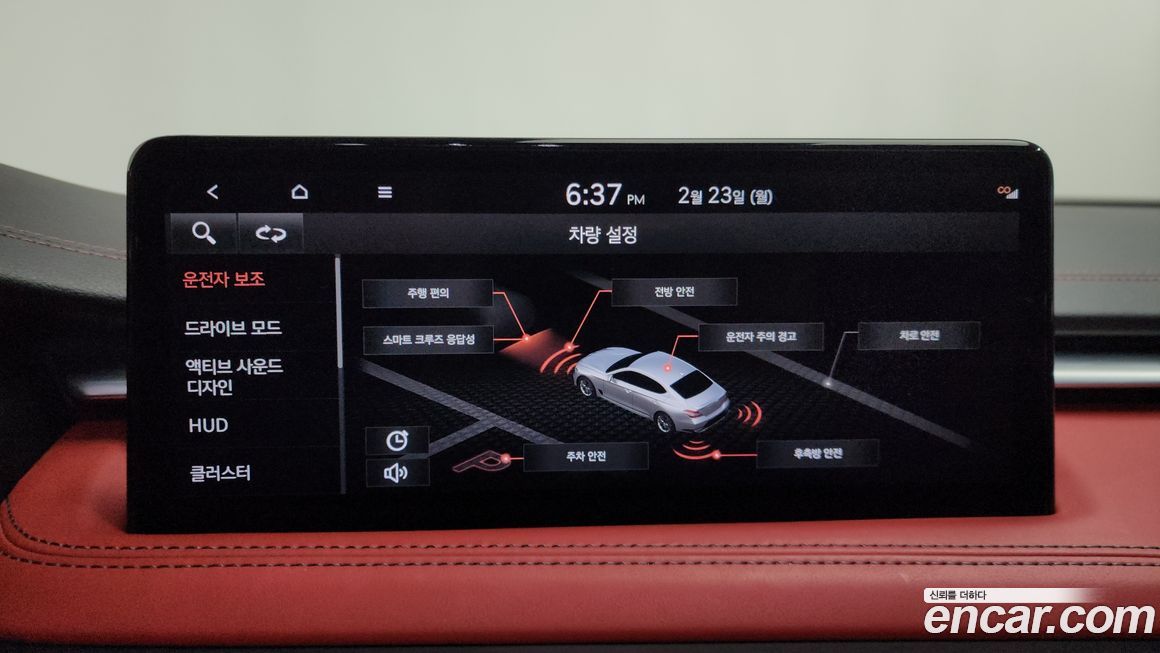 Genesis G70 2021
