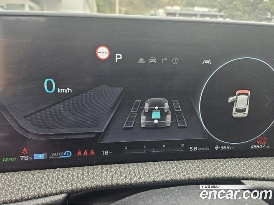 Kia EV6 2023