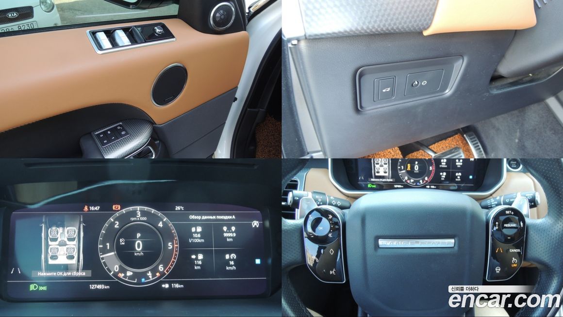 Land Rover Range Rover Sport 2018