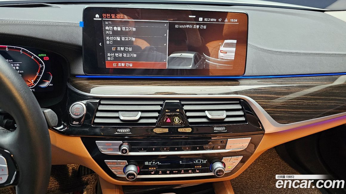 BMW 5-Series 2023