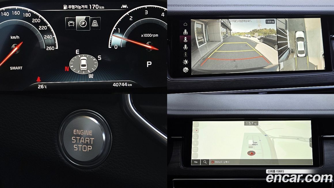 Kia K7 2020