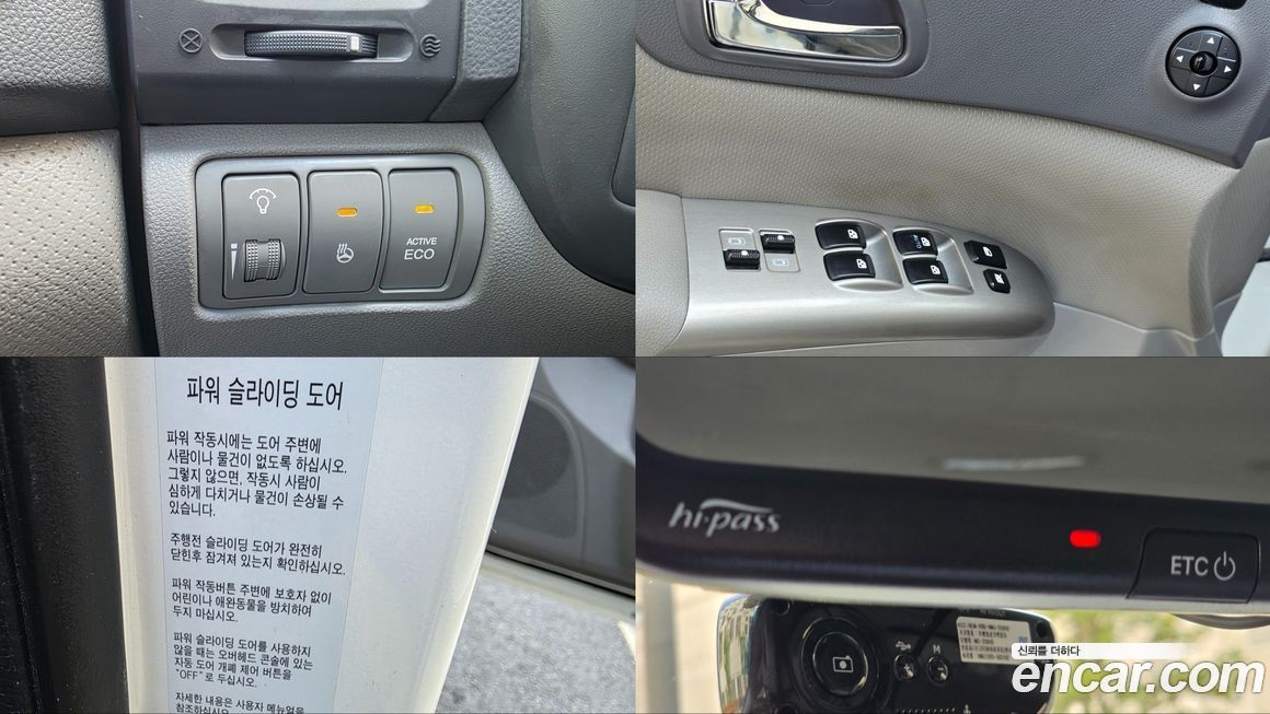 Kia Canival 2014