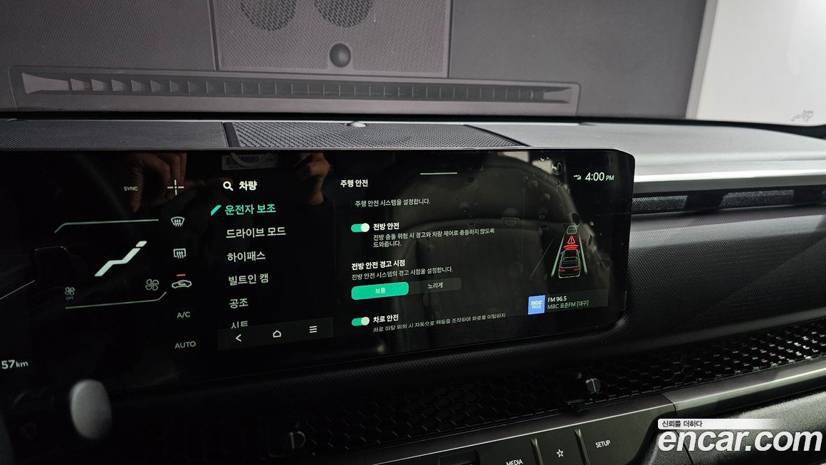 Kia Tasman 2026
