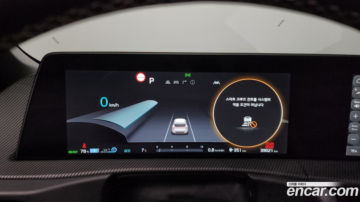 Kia EV6 2023