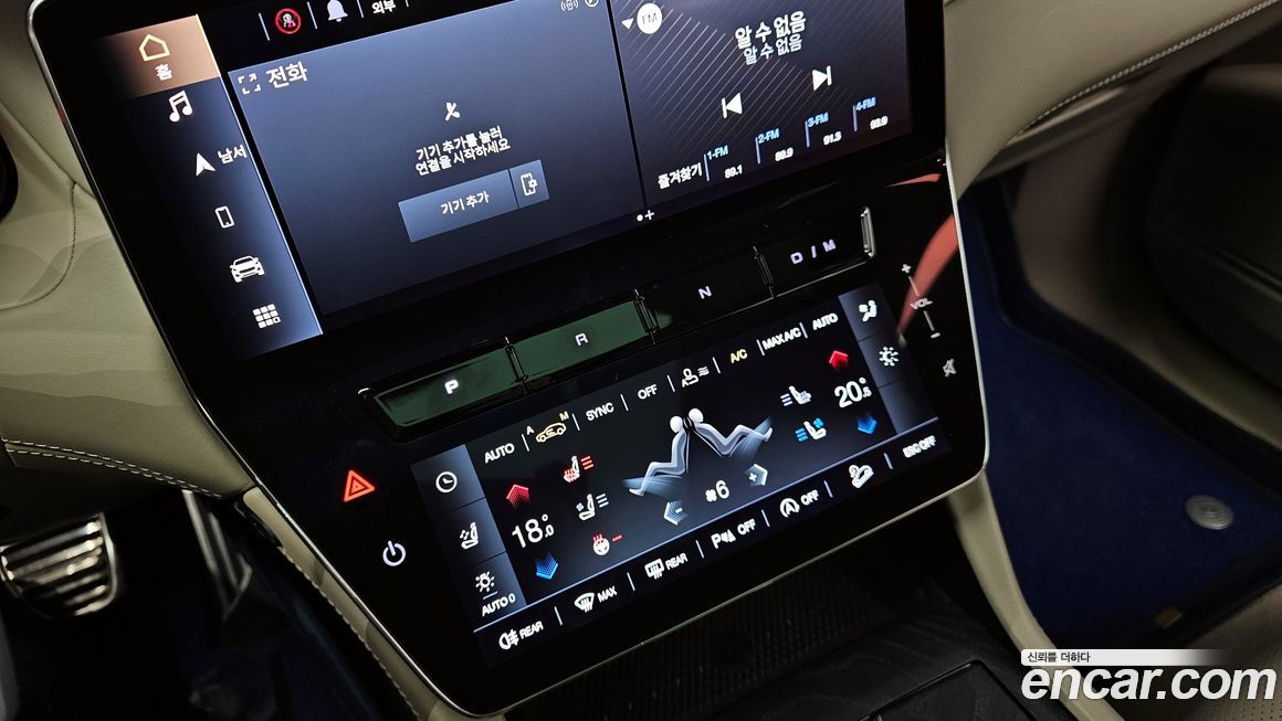 Maserati Grecale 2023