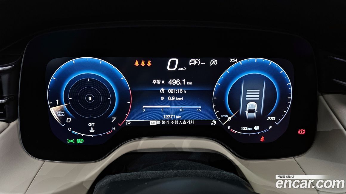 Maserati Grecale 2023