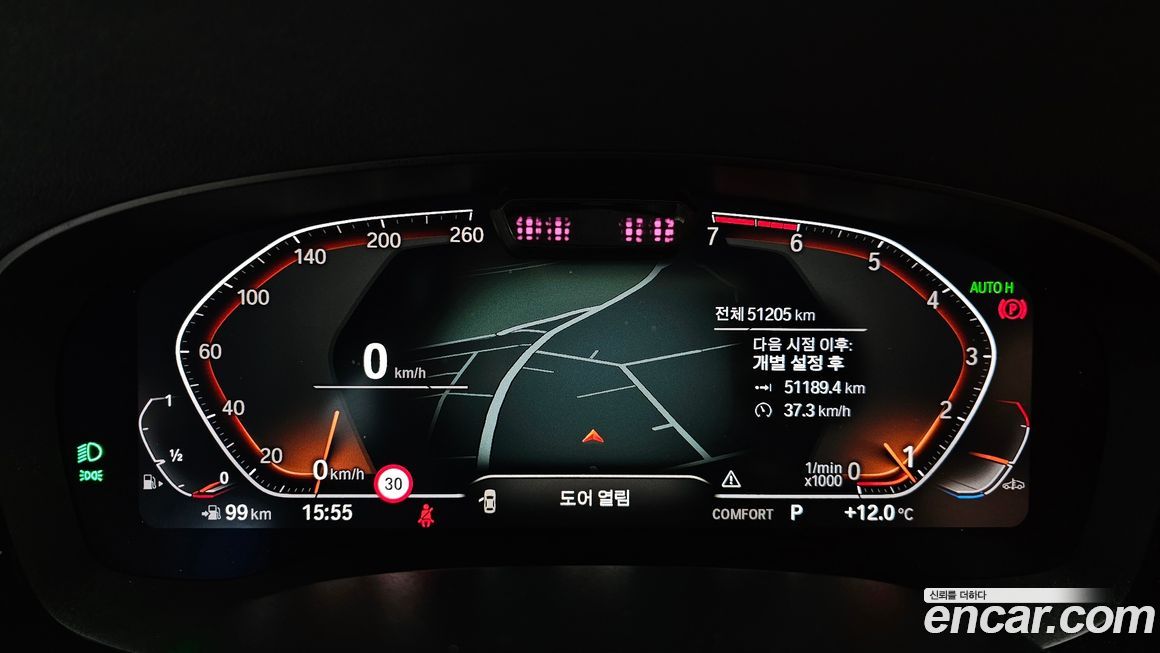 BMW 5-Series 2023