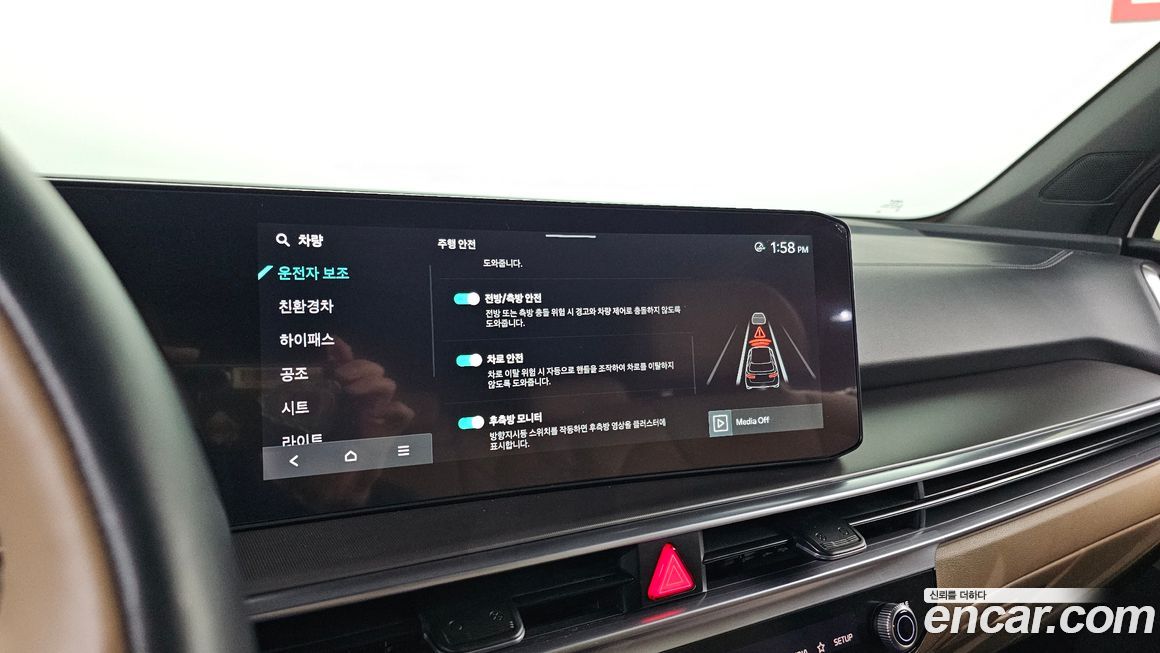 Kia Sorento 2024