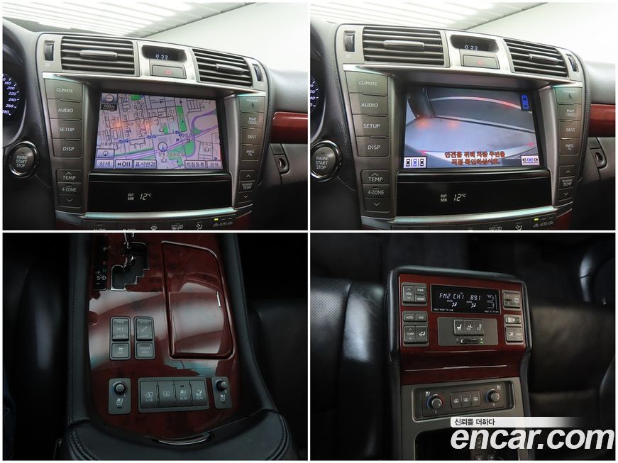 Lexus LS 2011