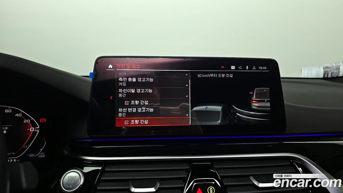 BMW Gran Turismo 2021