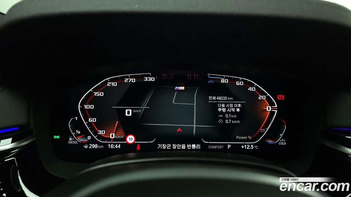 BMW Gran Turismo 2021