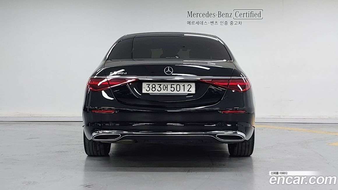 Mercedes-Benz S-Class 2026