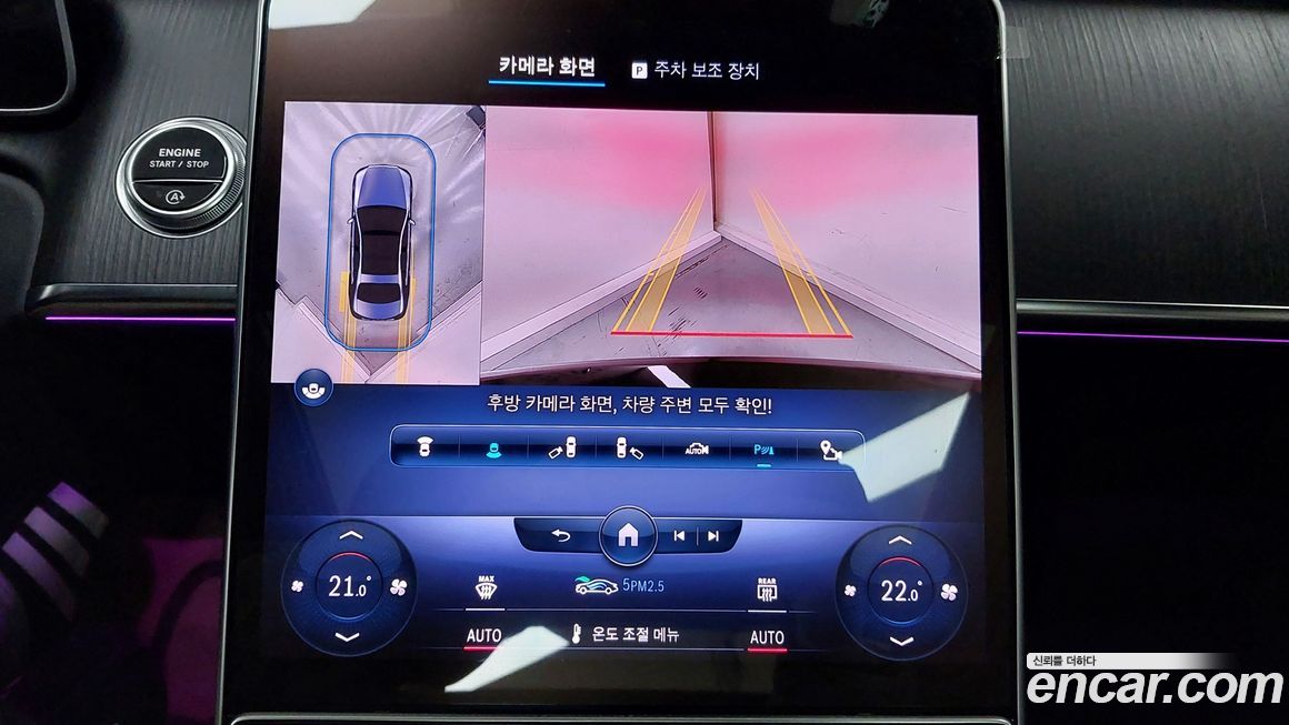 Mercedes-Benz S-Class 2026