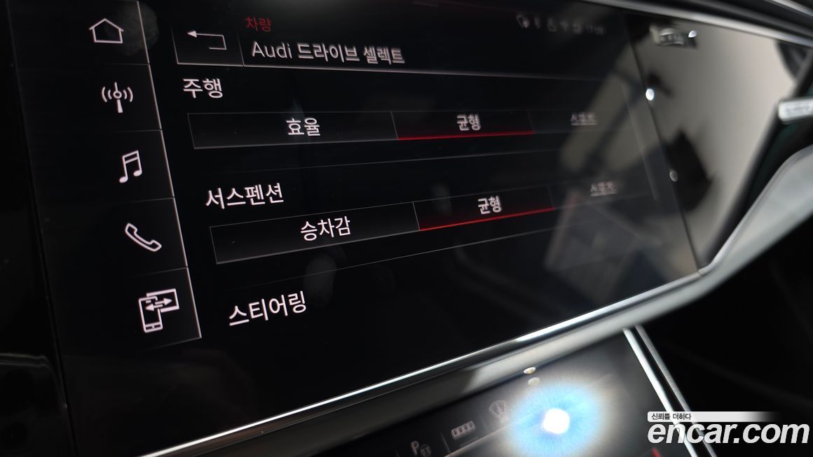 Audi Q7 2025