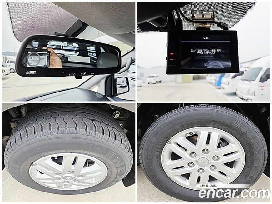 Hyundai Starex 2020