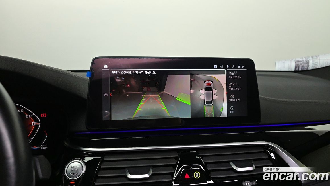 BMW Gran Turismo 2021