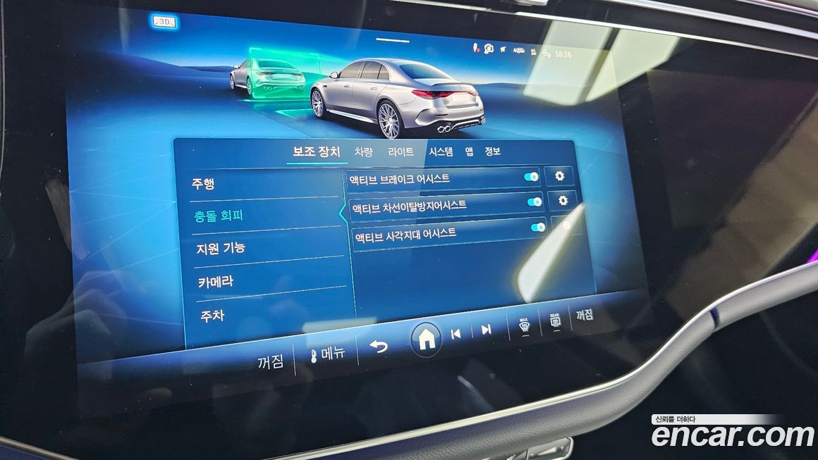 Mercedes-Benz E-Class 2026