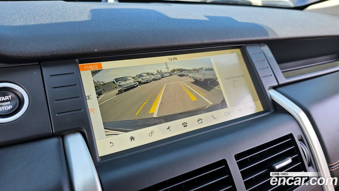 Land Rover Discovery Sport 2019