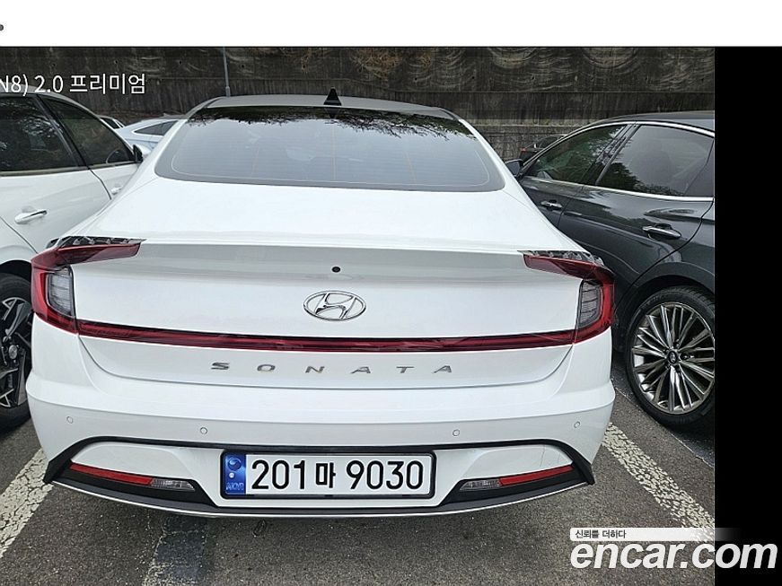 Hyundai Sonata 2020