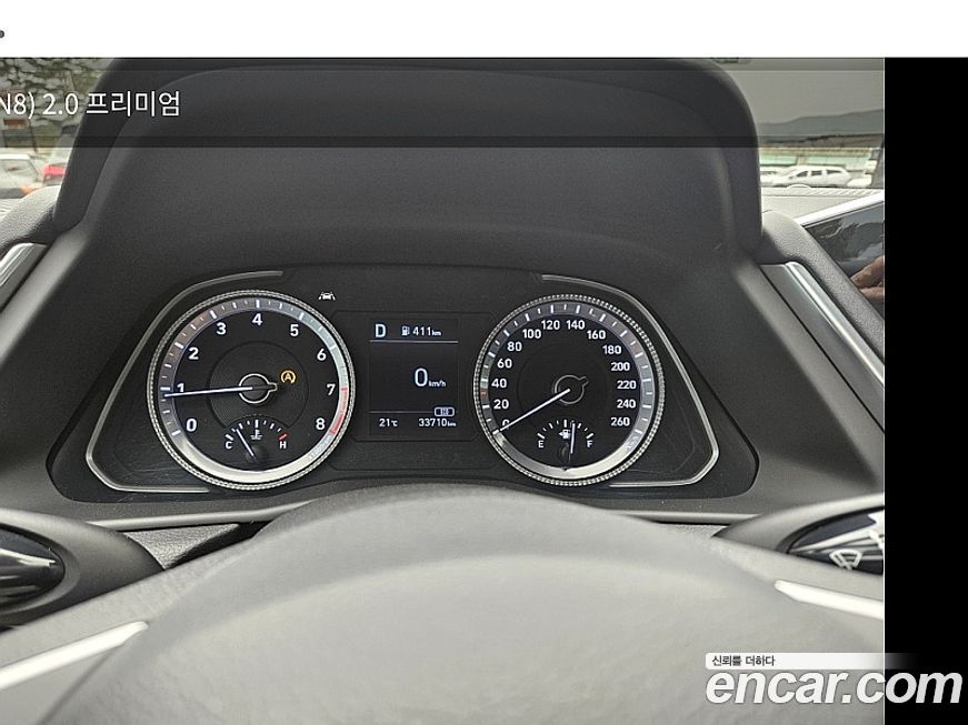 Hyundai Sonata 2020