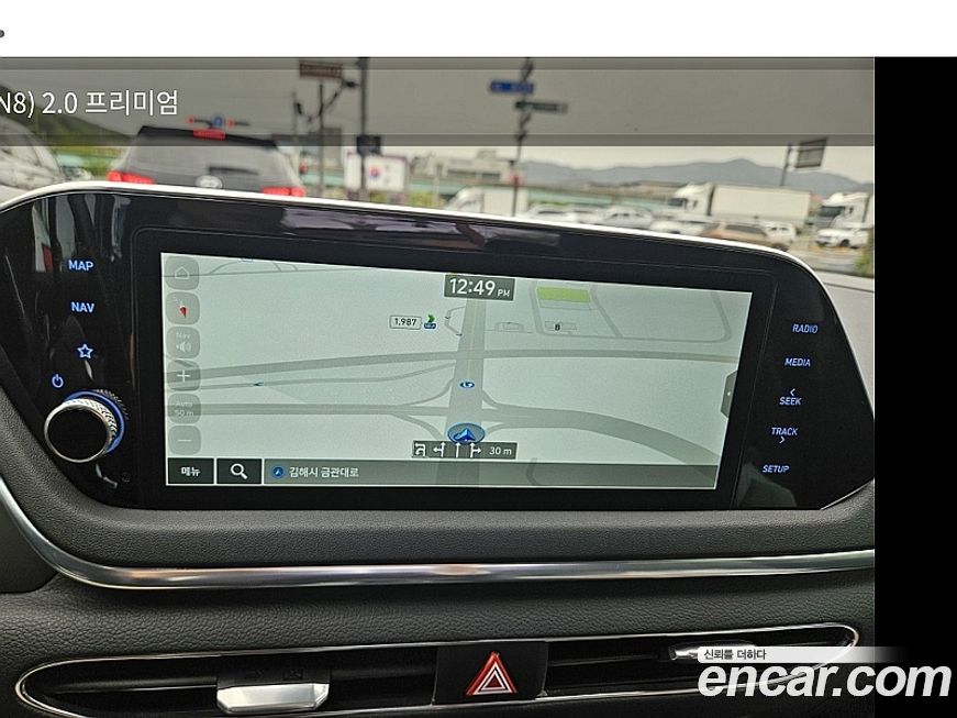 Hyundai Sonata 2020