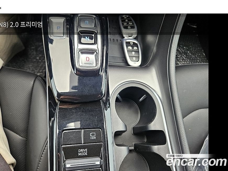 Hyundai Sonata 2020