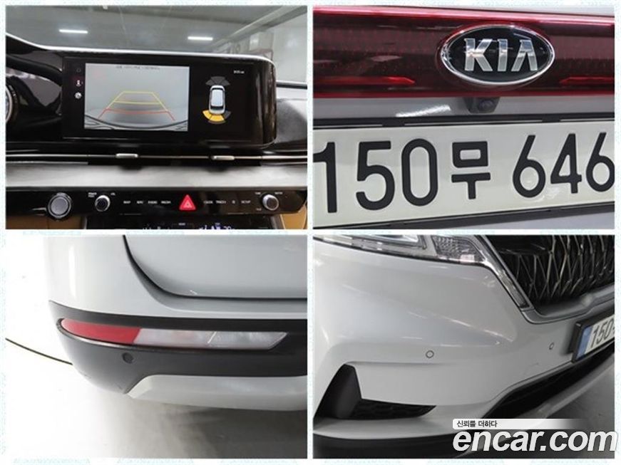 Kia Canival 2021