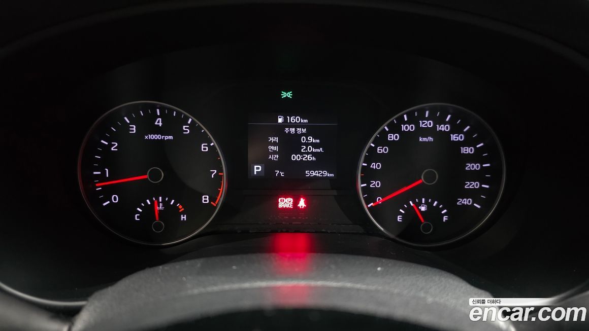 Kia Sportage 2019