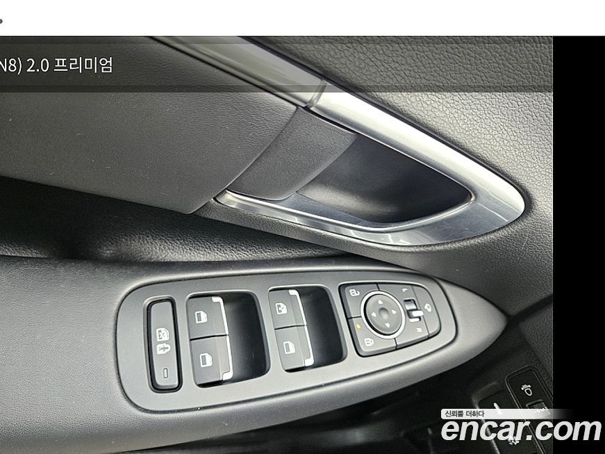 Hyundai Sonata 2020