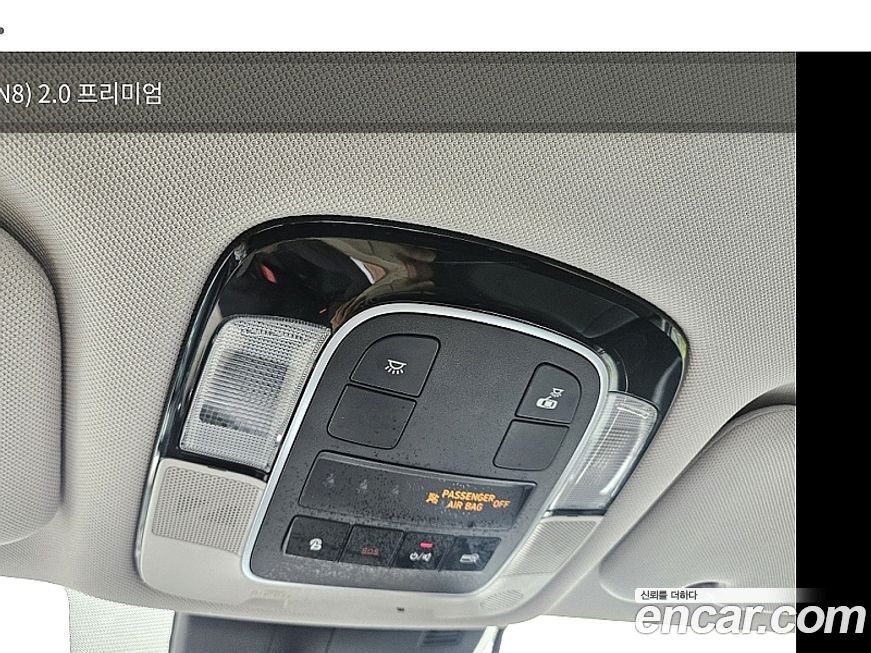 Hyundai Sonata 2020