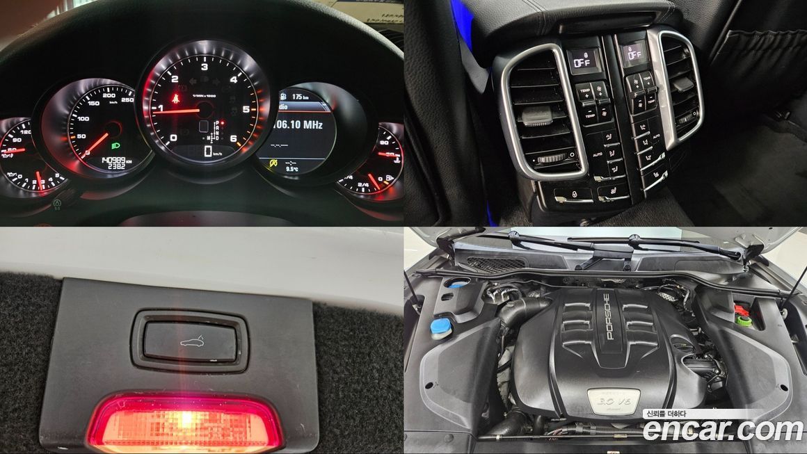 Porsche Cayenne 2016