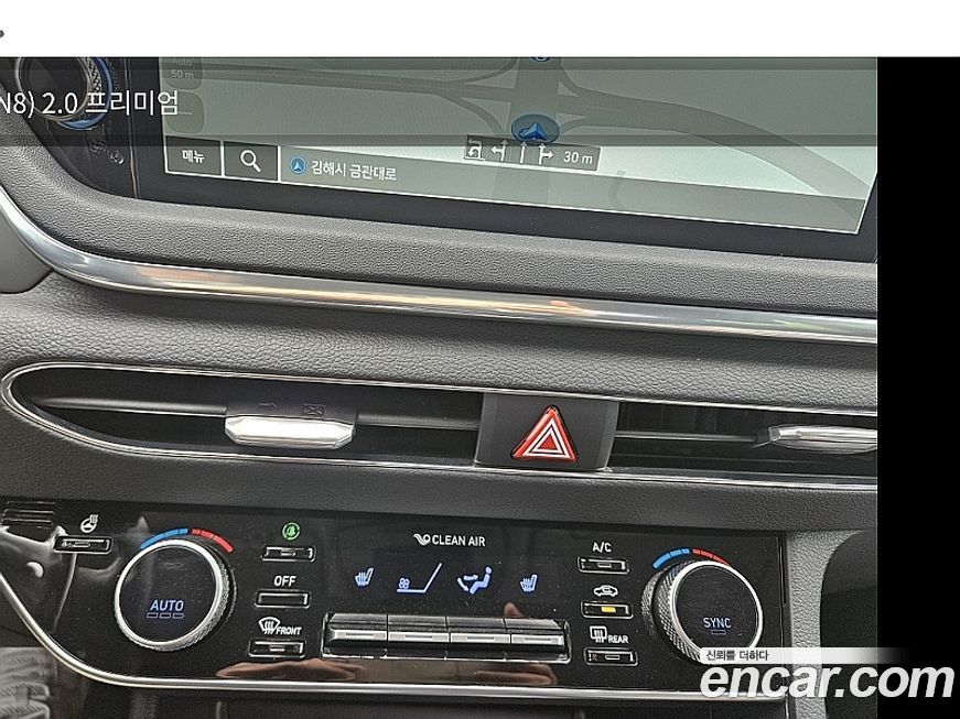 Hyundai Sonata 2020