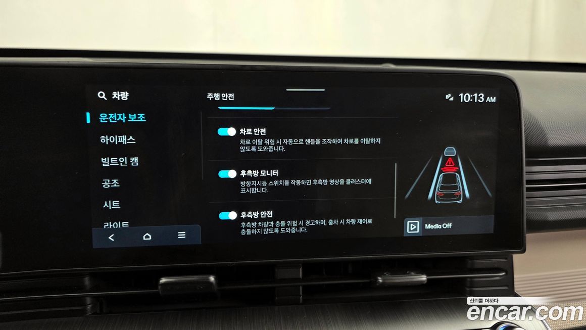 Hyundai Kona 2023