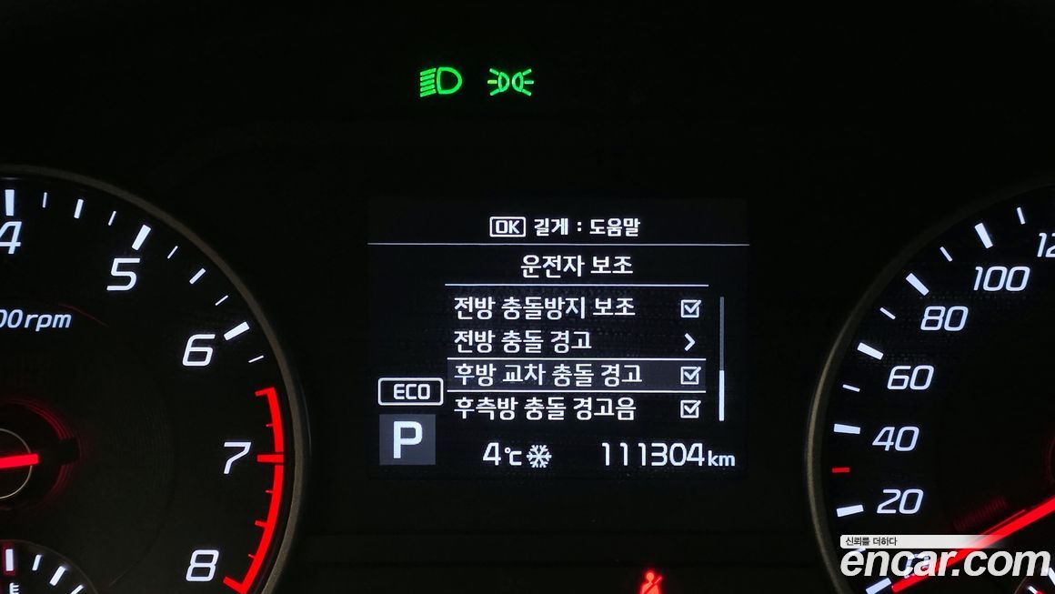 Kia Stinger 2020
