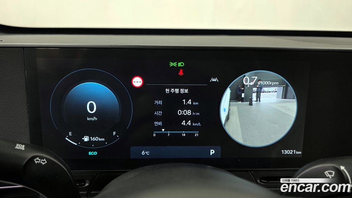 Hyundai Kona 2023