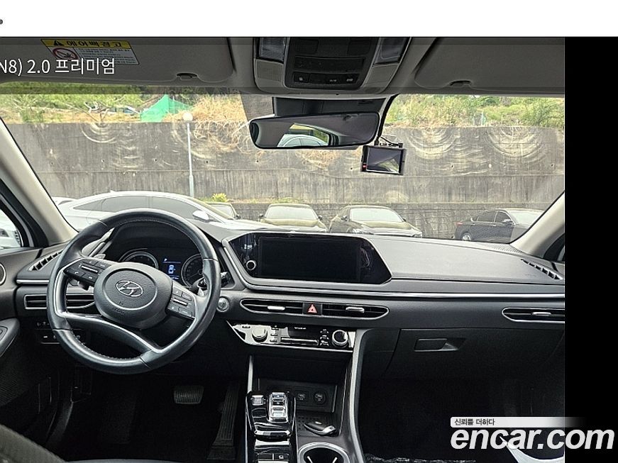 Hyundai Sonata 2020