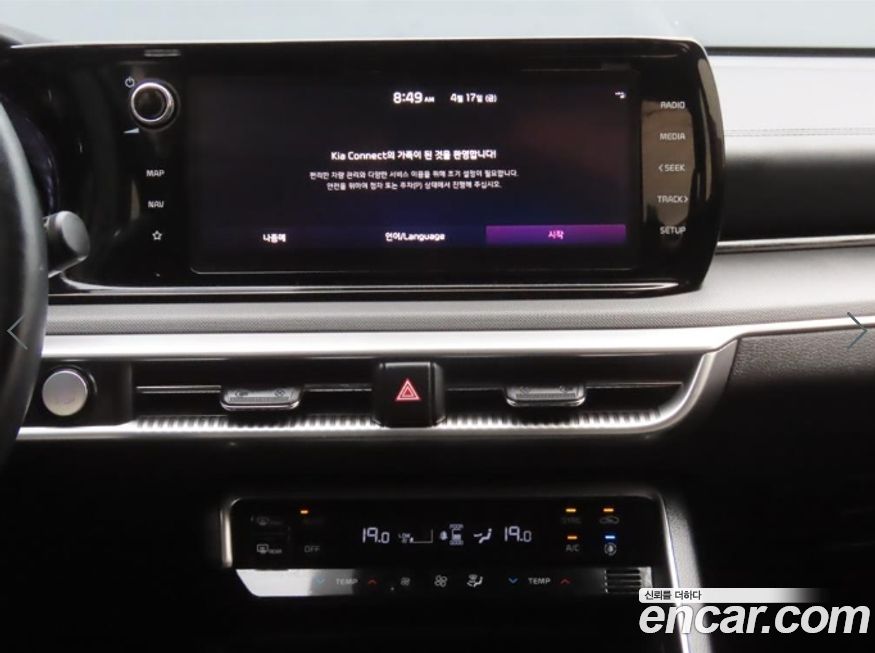 Kia K5 2022