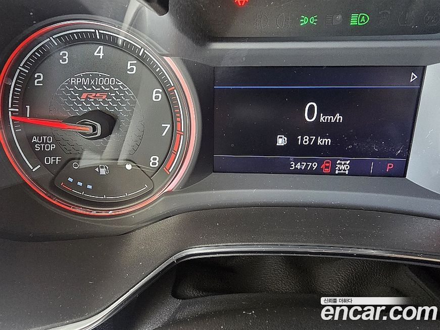 ChevroletGMDaewoo Trailblazer 2023