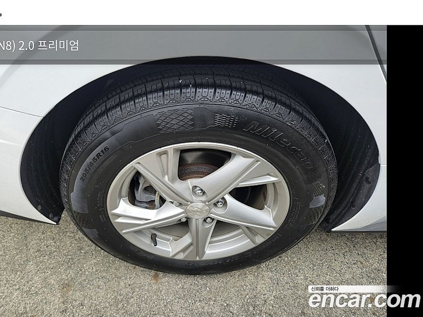 Hyundai Sonata 2020